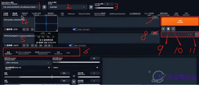文生图参数解析(图1)