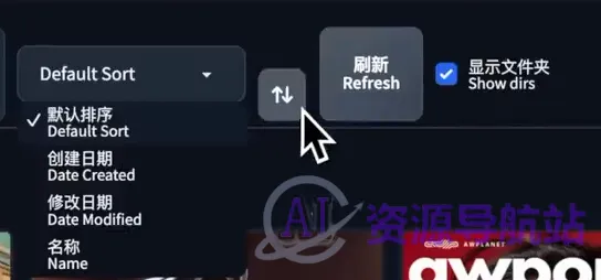 文生图参数解析(图4)