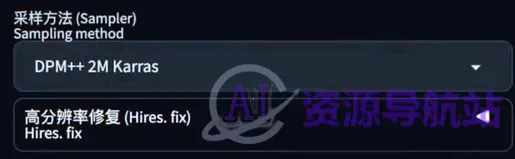 文生图参数解析(图5)