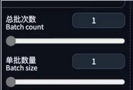 文生图参数解析(图8)