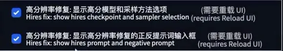 SD高清修复(图2)