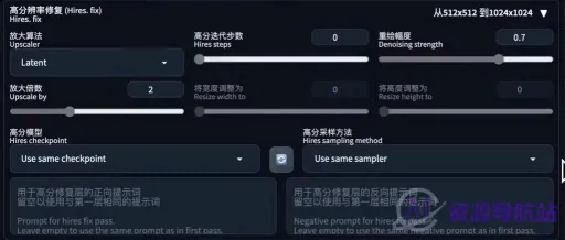 SD高清修复(图1)