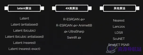 SD高清修复(图3)