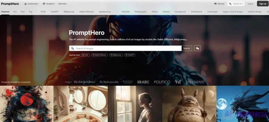 PromptHero(图1)