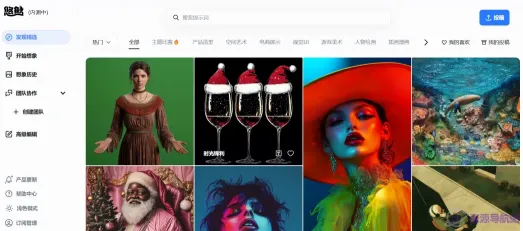 悠船(图1)