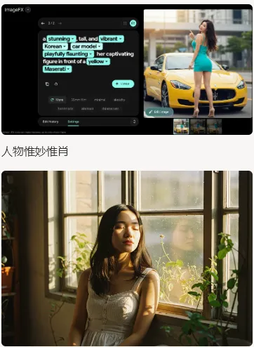 谷歌Imagen(图1)