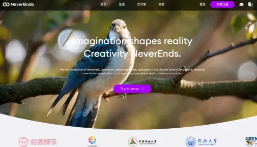NeverEnds(图1)