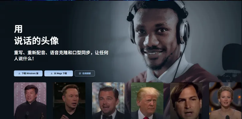  TalkingAvatar(图1)