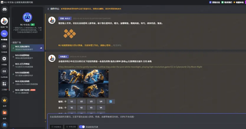MJ 中文站(图1)