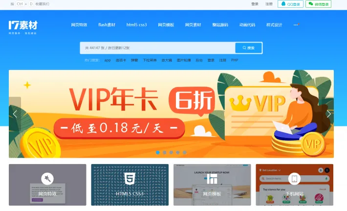 17素材网(图1)