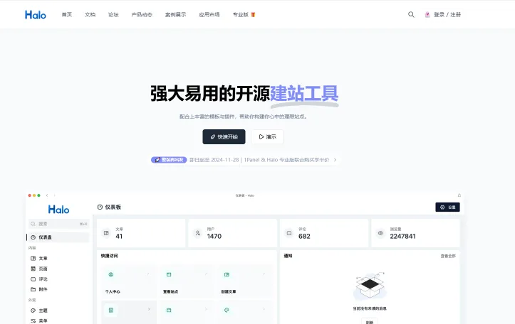  Halo(图1)