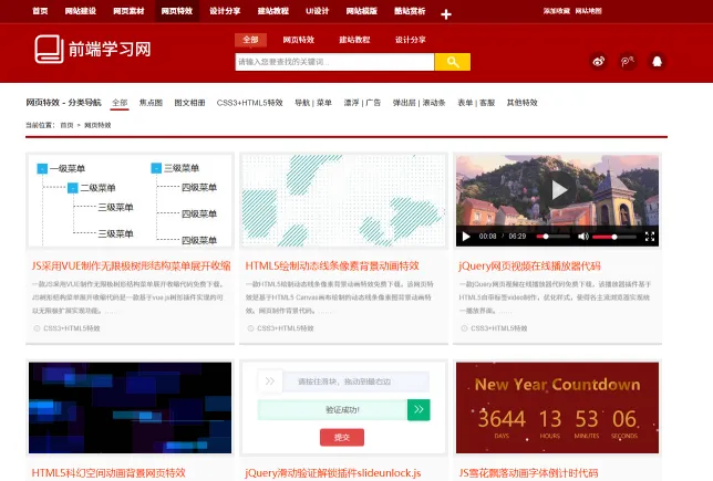 科e(图1)