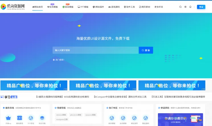资源网(图1)