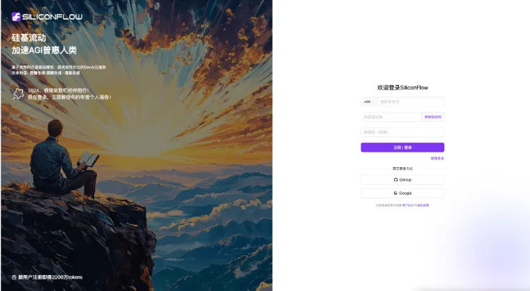 一招教你解决DeepSeek R1的卡顿问题(图2)
