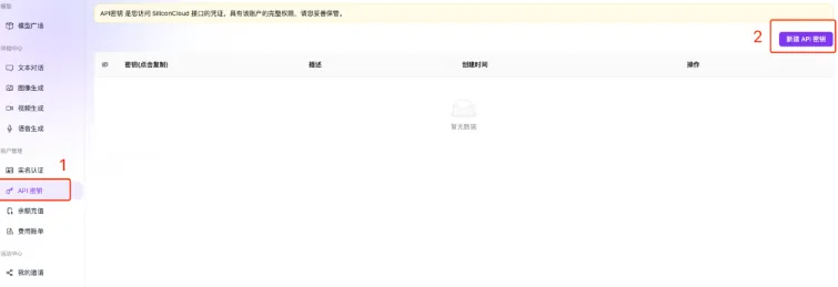 一招教你解决DeepSeek R1的卡顿问题(图3)