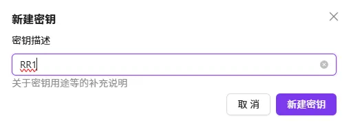 一招教你解决DeepSeek R1的卡顿问题(图4)
