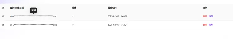 一招教你解决DeepSeek R1的卡顿问题(图5)