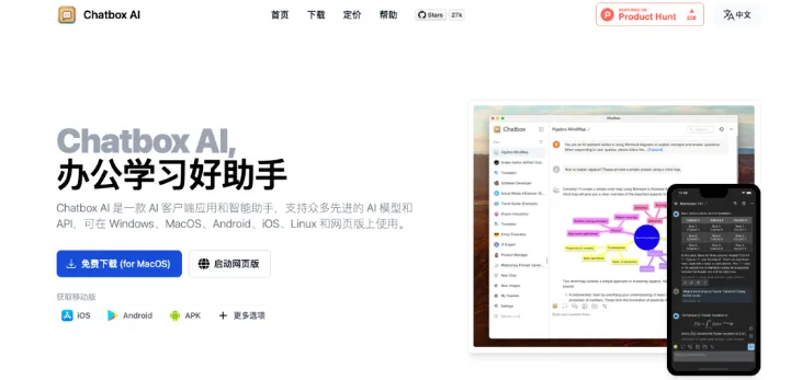 一招教你解决DeepSeek R1的卡顿问题(图6)