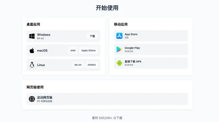 一招教你解决DeepSeek R1的卡顿问题(图7)
