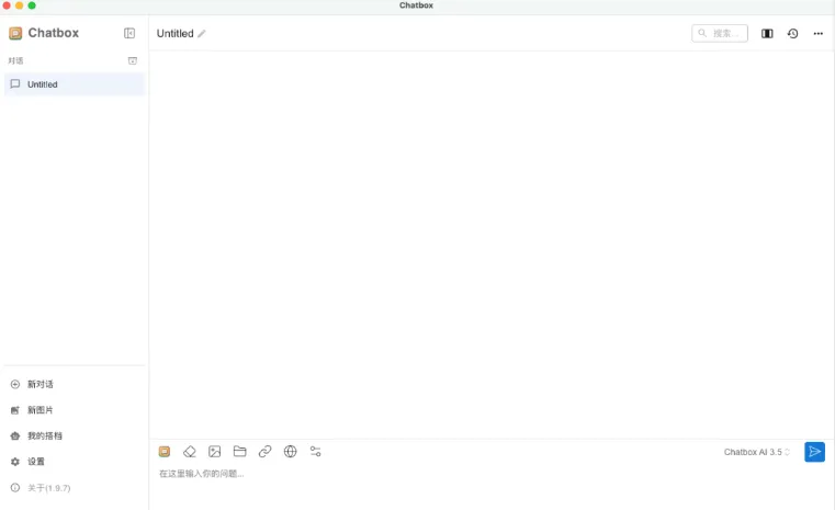 一招教你解决DeepSeek R1的卡顿问题(图8)