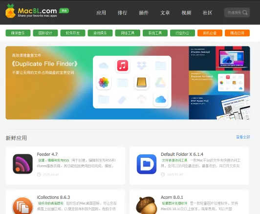Macbl(图1)