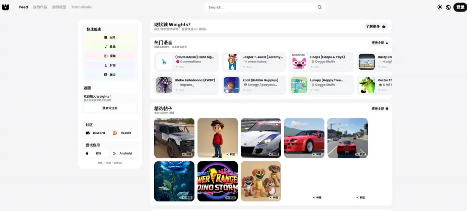 Weights(图1)