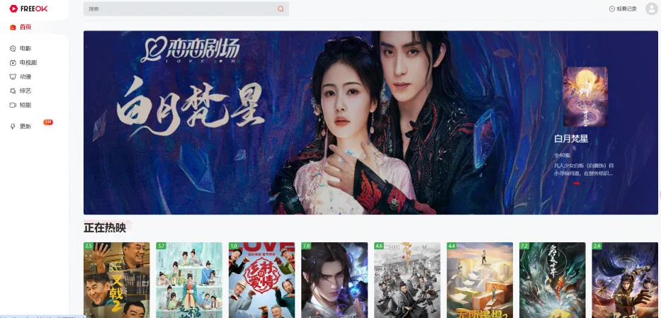 FreeOK(图1)