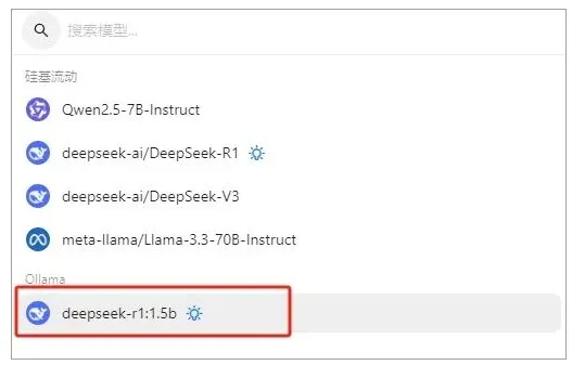 DeepSeek本地部署保姆级教程，0基础有手就会！(图19)