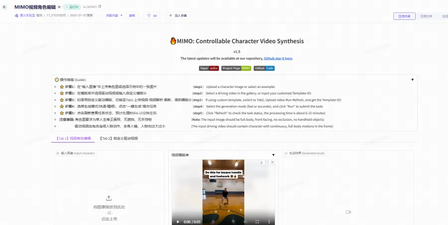 MIMO(图1) MIMO(图1)
