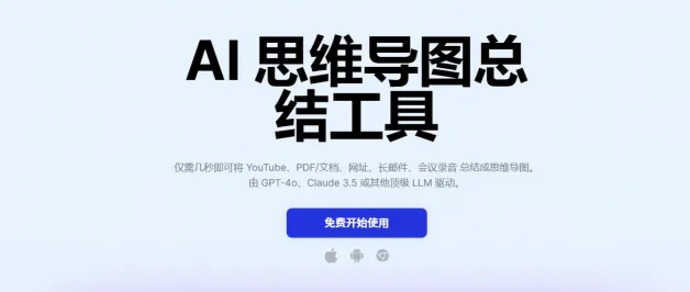 Mapify(图1)