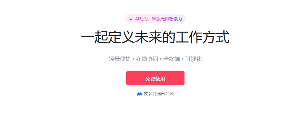 小画桌(图1)