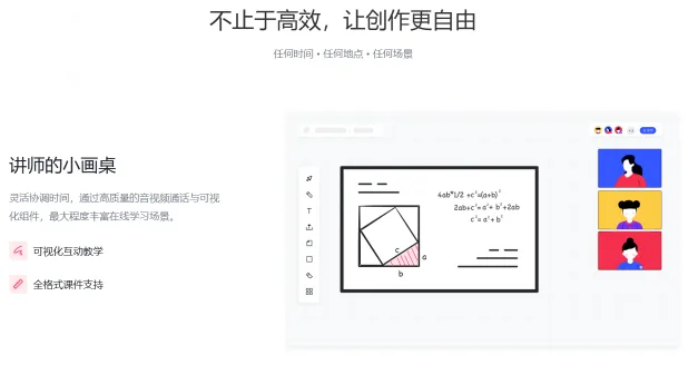 小画桌(图2)