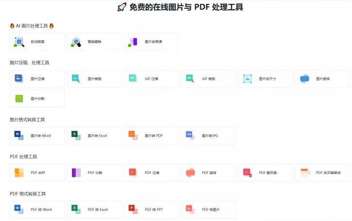docsmall(图1)