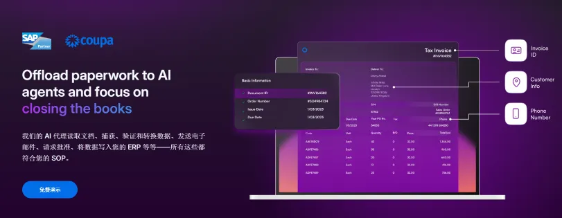Rossum(图1)