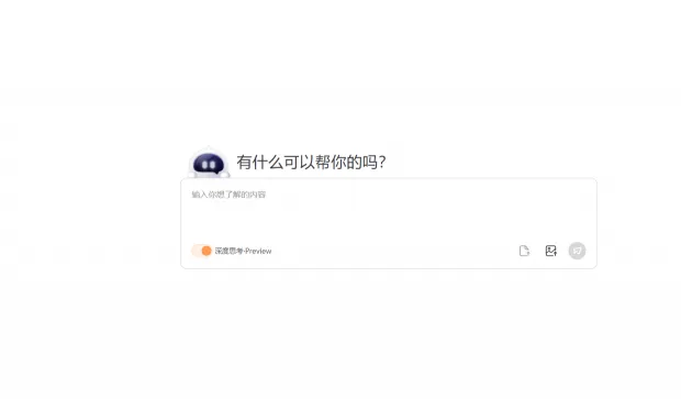 百小应-懂搜索的AI助手(图1)