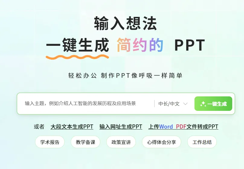 轻竹办公(图1)