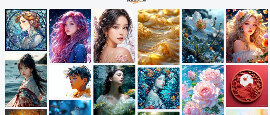 摩笔马良(图1)