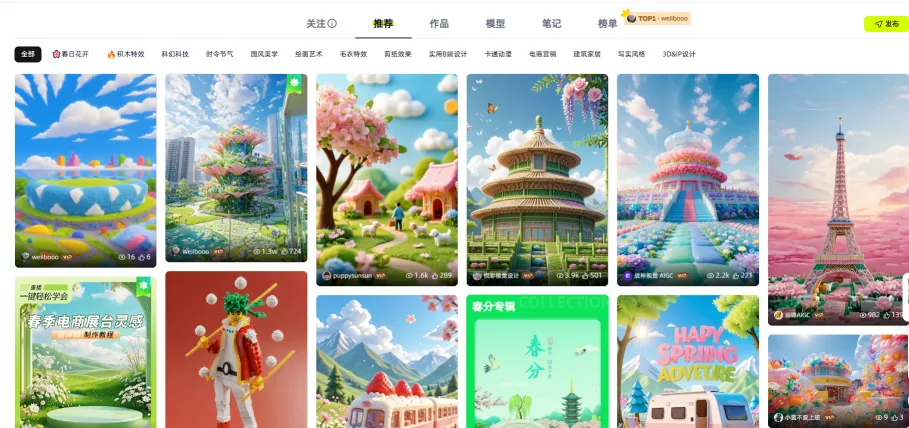 堆友(图2)