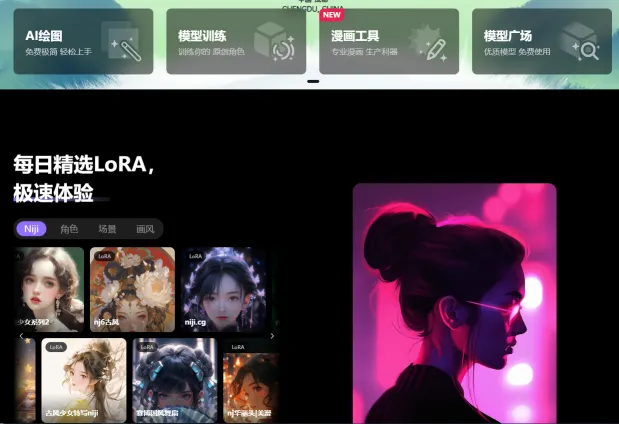 触手AI (图1)
