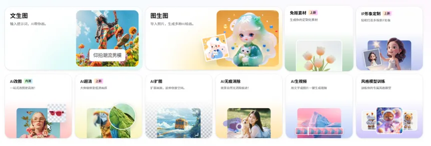 whee(图1)