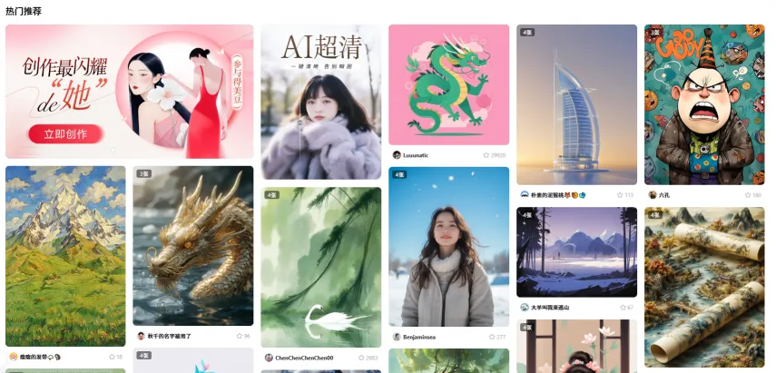whee(图2)