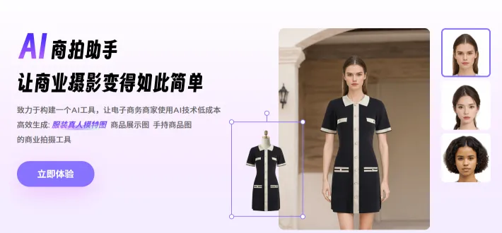 FashionLabs(图1)
