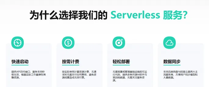 智灵(图1)