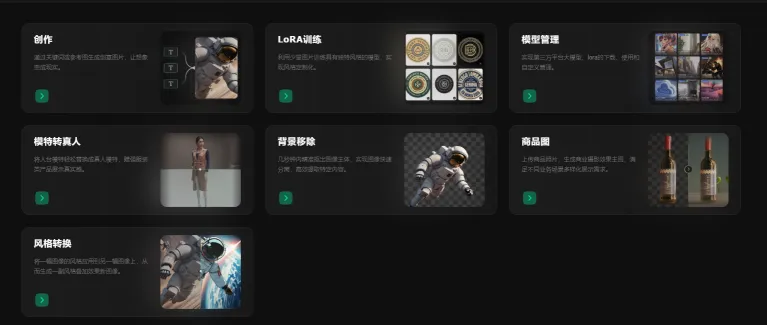 picpik绘画云服务(图1)