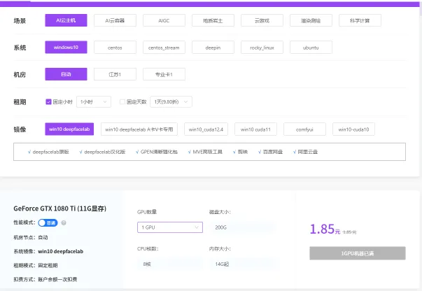 滚岩科技 AI Galaxy (图1)