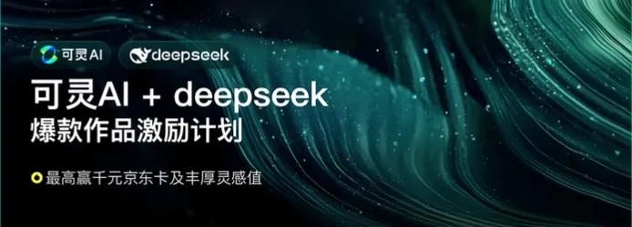 可灵