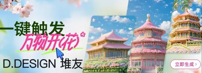 堆友