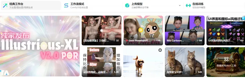 吐司AI(图1)