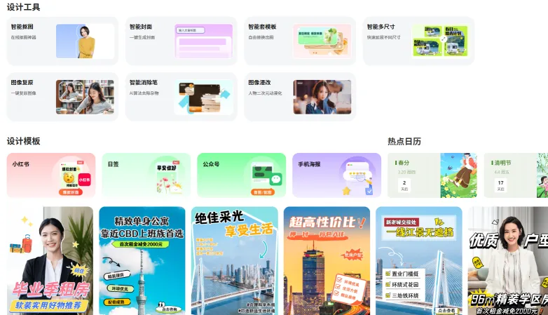 智绘设计(图1)