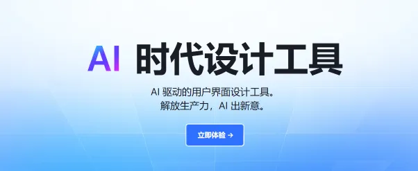 Motiff 妙多(图1)